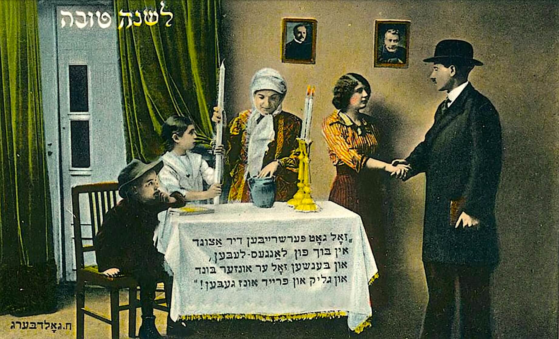 Video The Curious History Of Rosh Hashanah Cards The Forward 7462