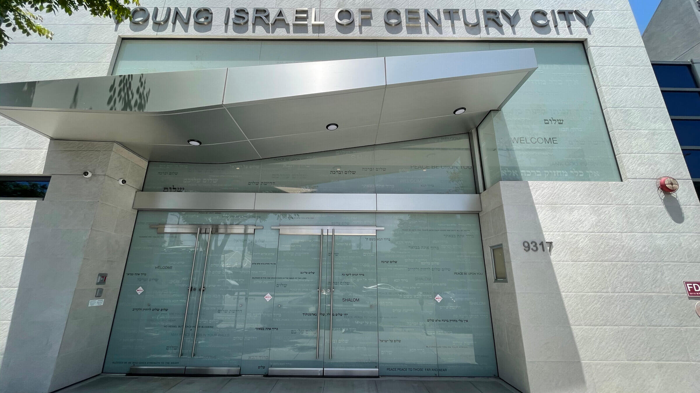 Young Israel of Century City, an Orthodox synagogue in Los Angeles.