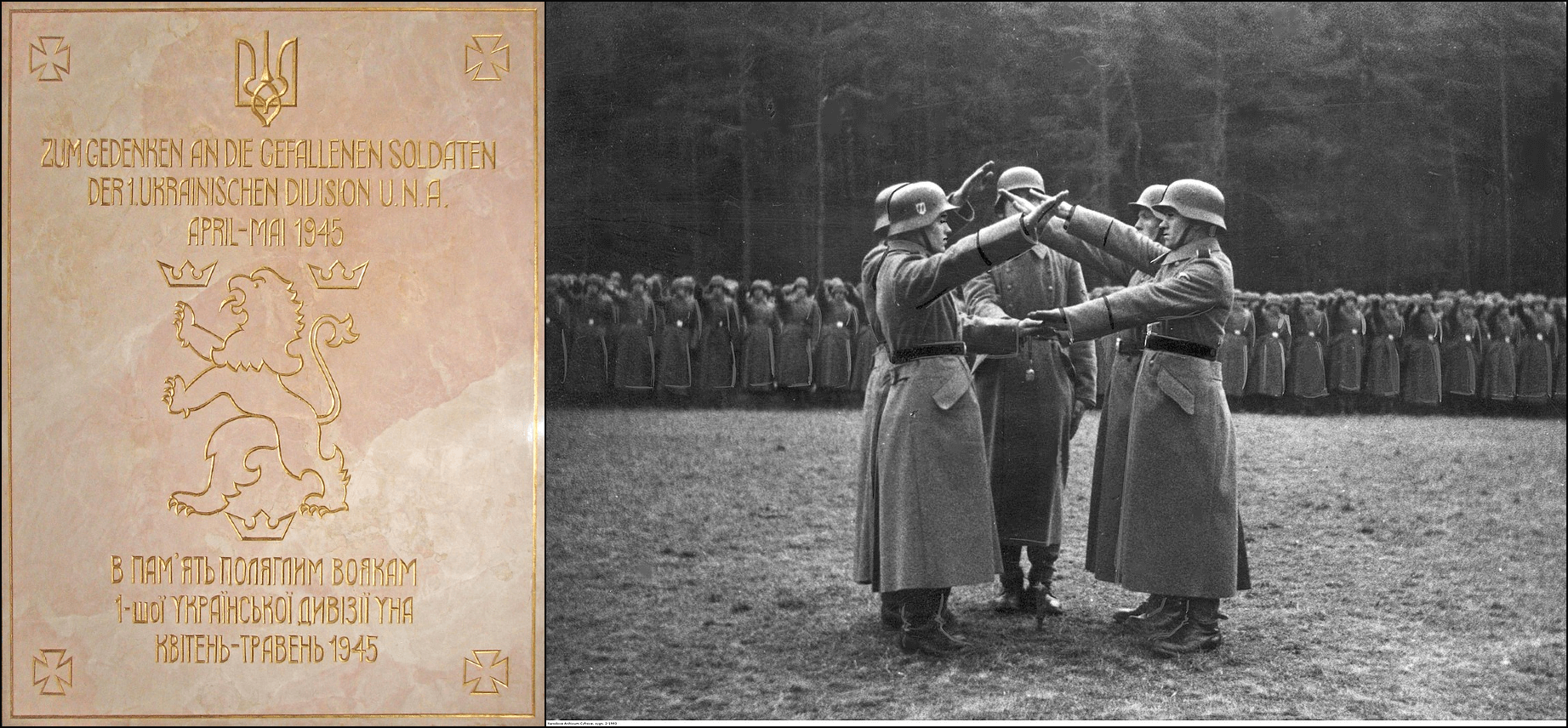 Left: SS Galichina plaque inside the Alte Kirche, Feldbach (Wikimedia Commons). Right: SS Galichina soldiers entering the division taking oaths, April 1943 (National Digital Archives Poland).