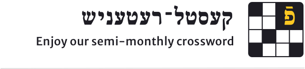 Yiddish Crossword