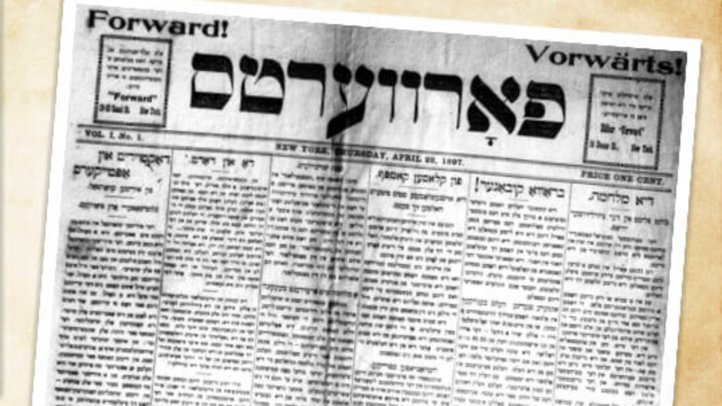 The front page of the first issue of the Jewish Daily Forward from April 22, 1897.