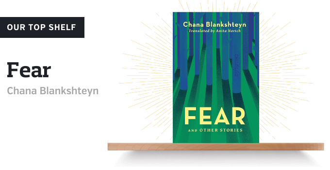 Our top shelf pick is "Fear" by Chana Blankshteyn
