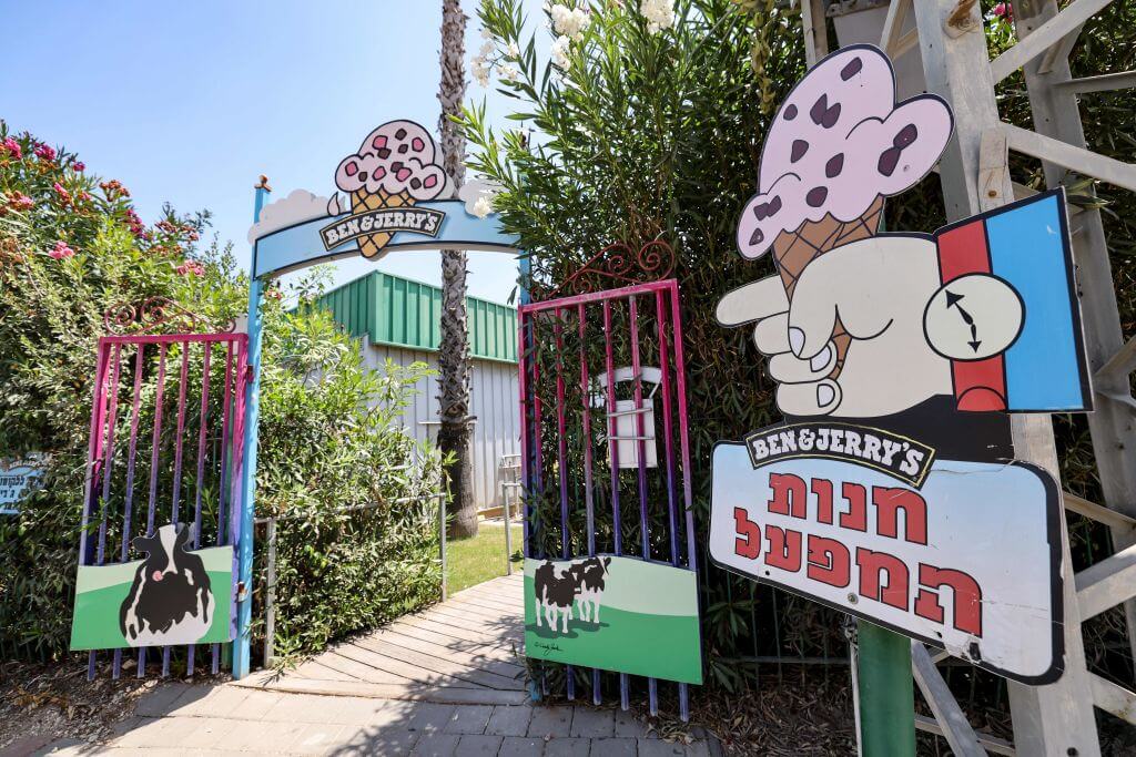 The entrance of the ice cream shop inside the Ben & Jerry's factory in Be'er Tuvia in southern Israel in 2021.