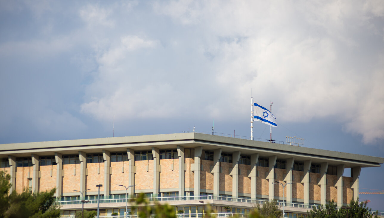 A view of Israel's Knesset building.