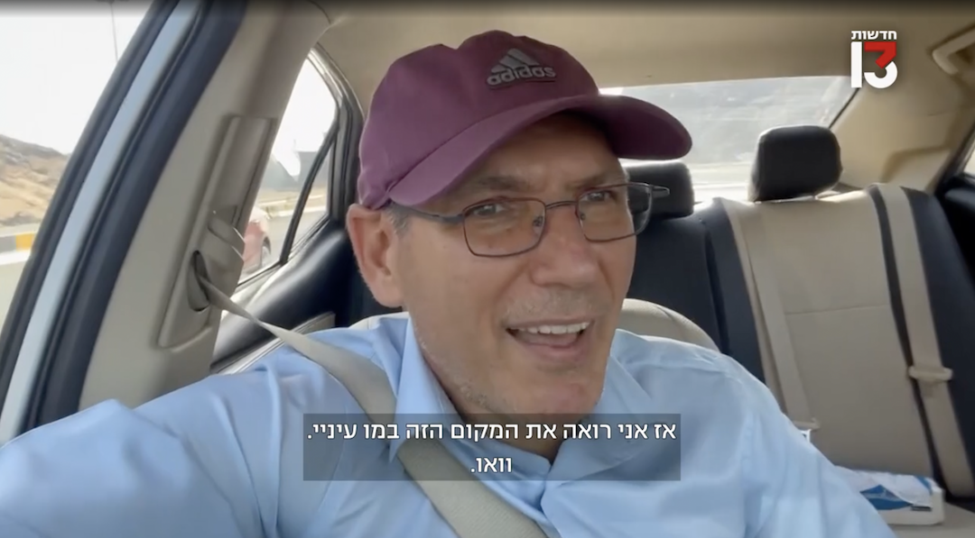 A screenshot from a segment on Israel’s Channel 13 shows reporter Gil Tamary as he traveled to Mecca in Saudi Arabia. (Screenshot)