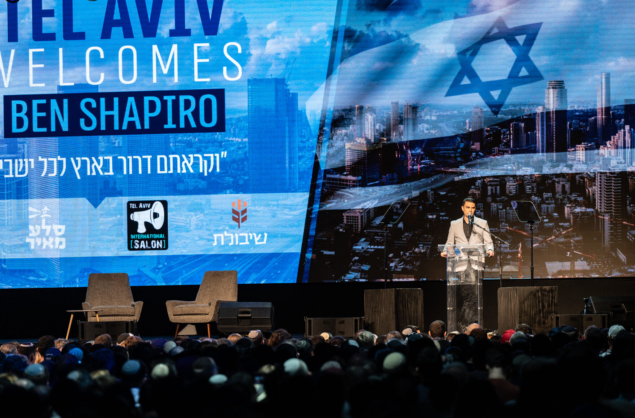 Conservative pundit Ben Shapiro speaks during a conference of Israeli conservatives in Tel Aviv, July 20, 2022. (Courtesy of Nadav Cohen Jonathan)