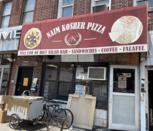 The outside of Naim Kosher Pizza
