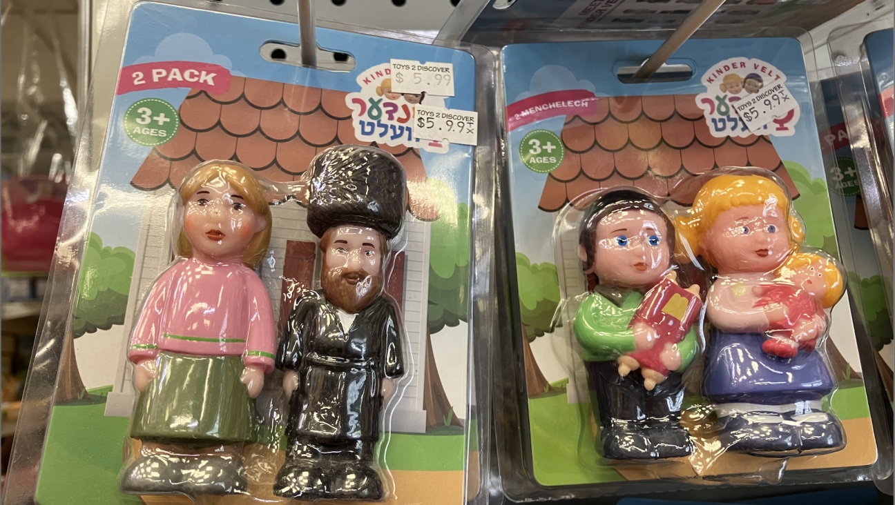 You do not find Shabbat kinder in most toy stores.