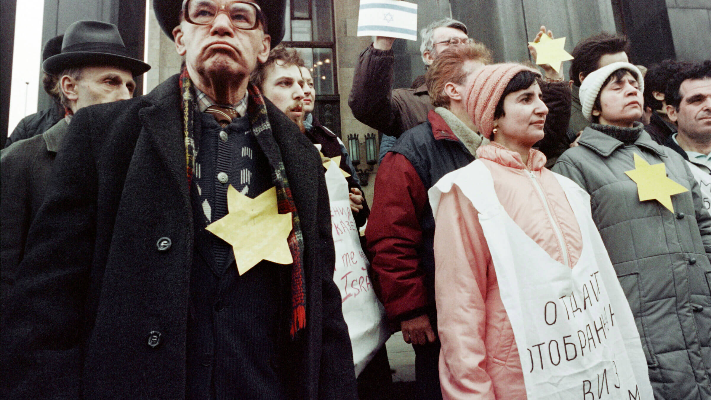 A Jewish demonstration in front of Moscow's Lenin's Library on April 14, 1988, the first day of the Gorbachev-Reagan summit. Some wear large yellow stars to draw attention on the situation of the Jewish people and refuseniks in the USSR