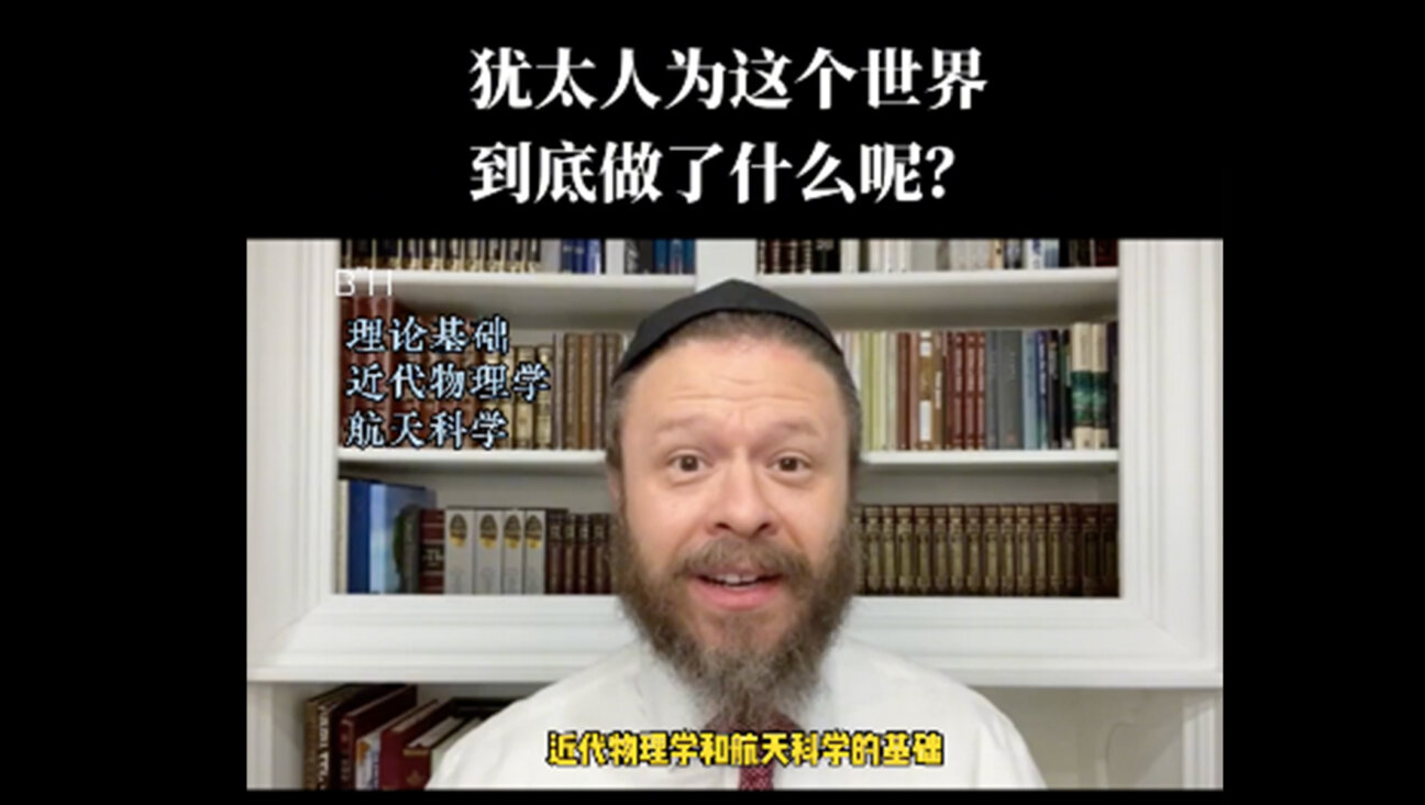 In a video for Douyin, China’s version of TikTok, Rabbi Matt Trusch explains in Mandarin “what Jews have done for the world.” (Courtesy)