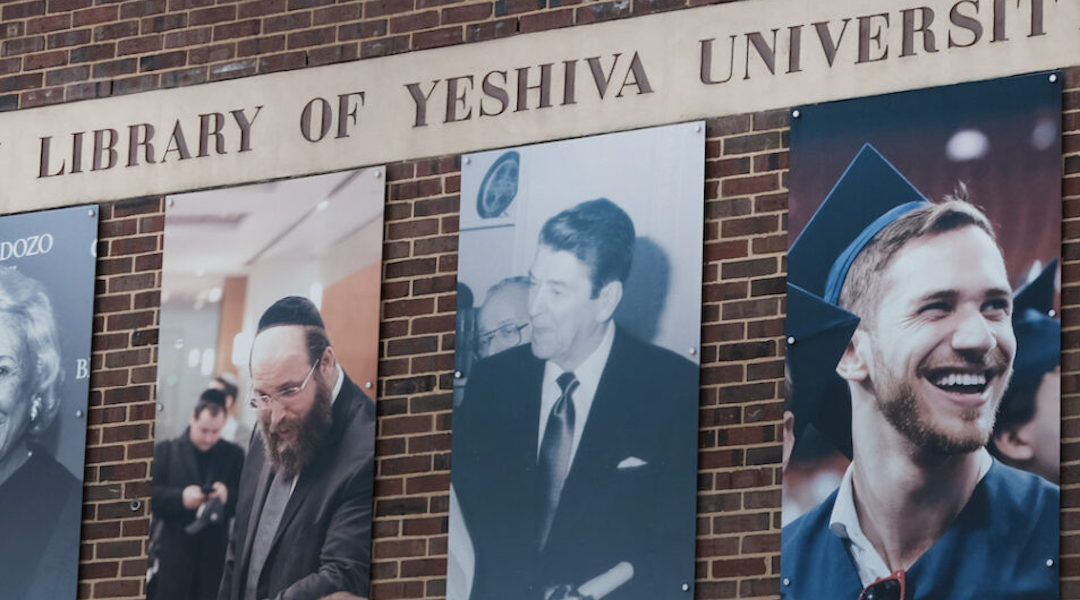Signage on the campus of Yeshiva University in New York City, August 30, 2022 (Spencer Platt/Getty Images)