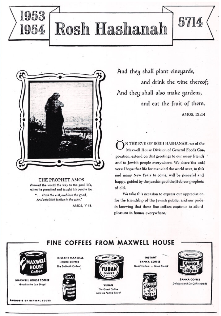 The Rich History Of Rosh Hashanah Advertisements The Forward 2414