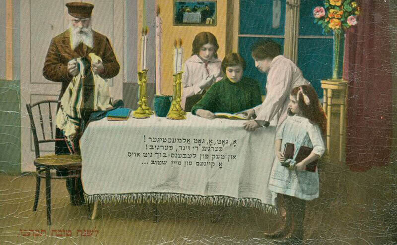 A Yiddish greeting card, circa 1900