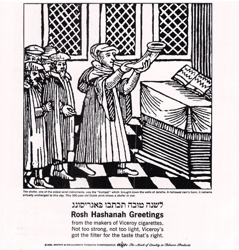 The Rich History Of Rosh Hashanah Advertisements The Forward 3192