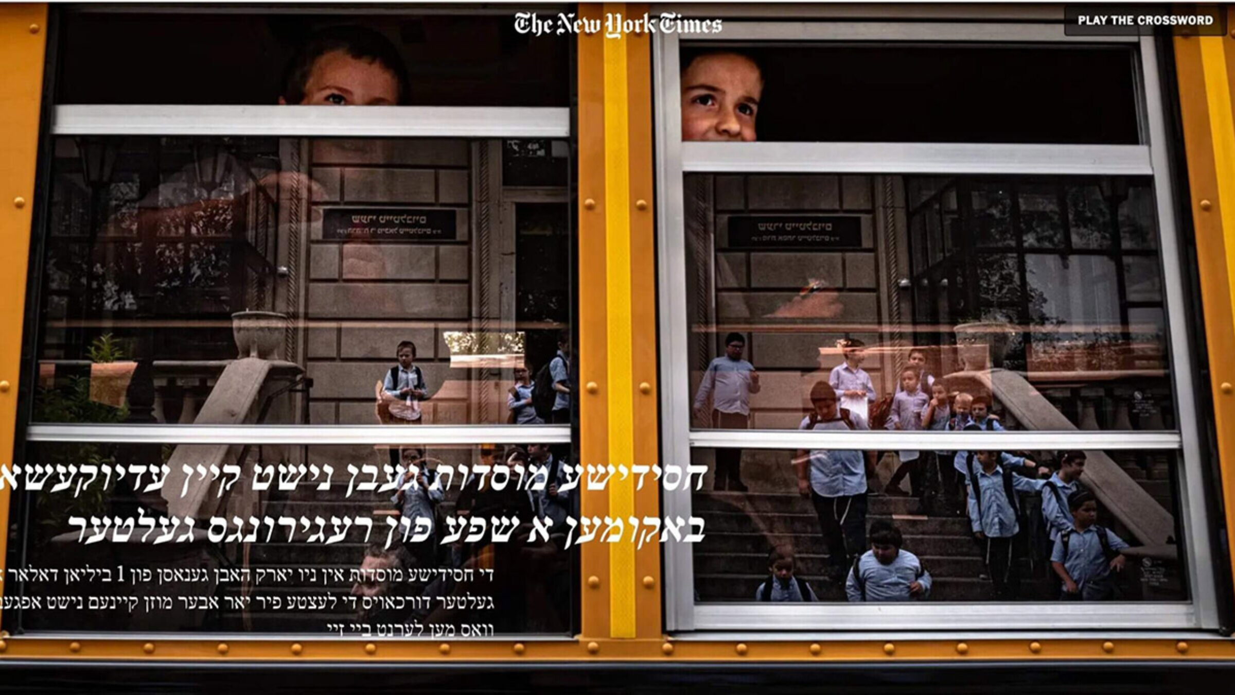 The New York Times took the rare step of translating its investigation of Hasidic yeshivas into Yiddish. (Screenshot)