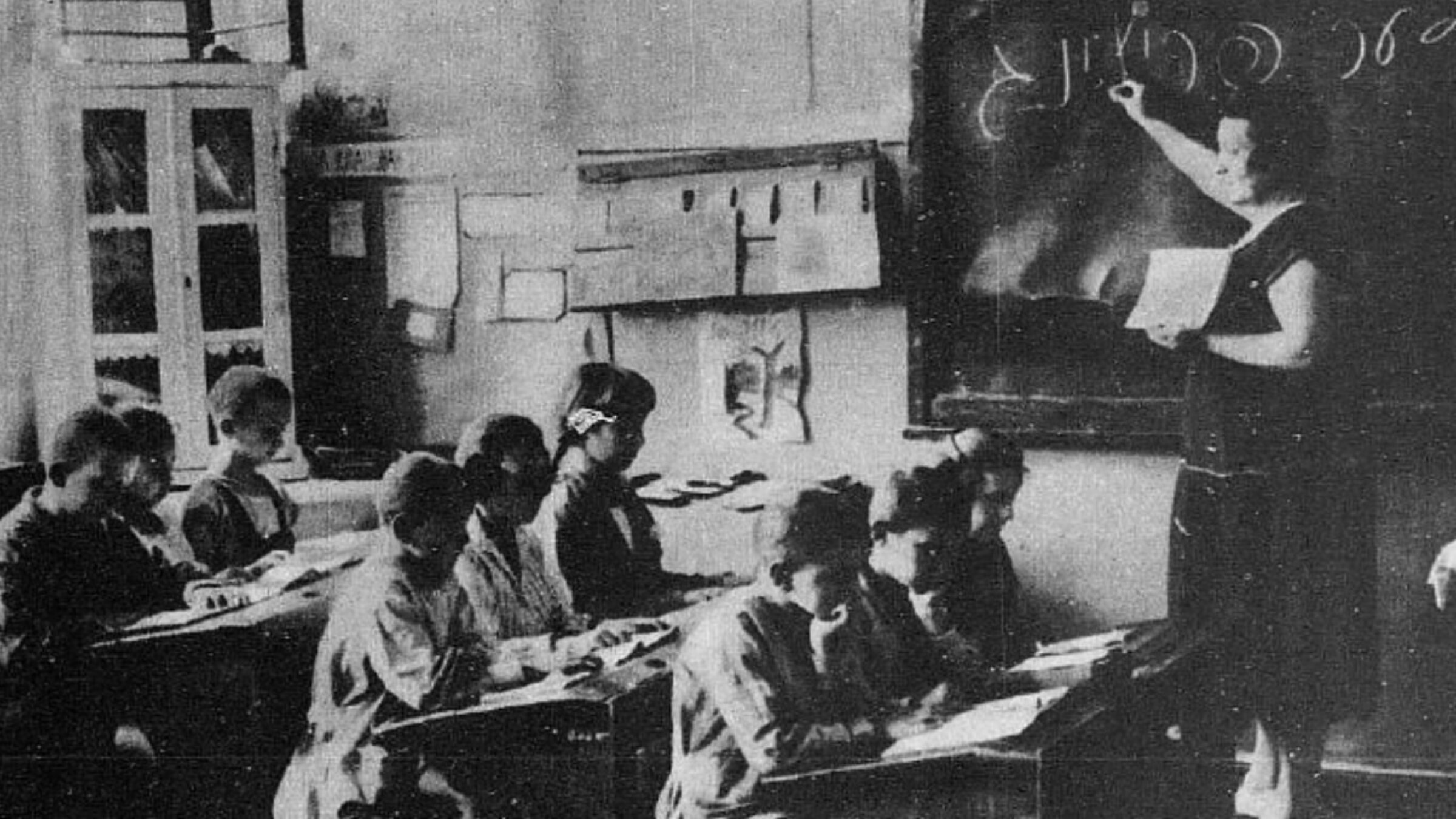 A Yiddish school in Tbilisi, published in 1928. The city is referred to here by its Russian name,  Tiflis