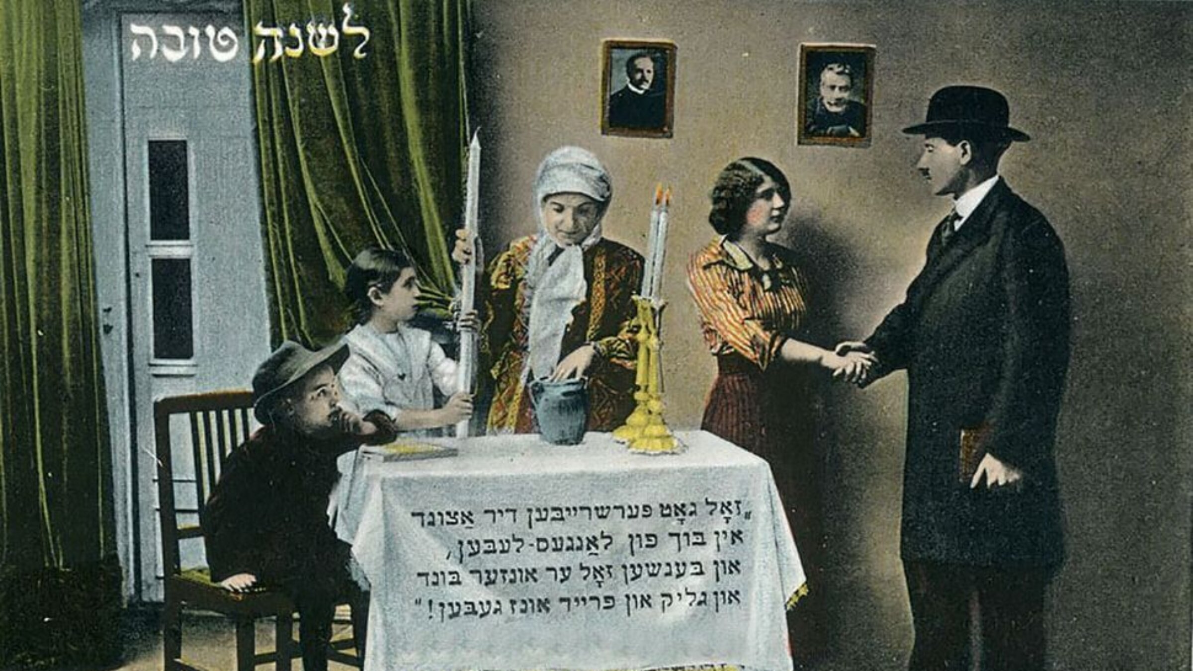 Yiddish People