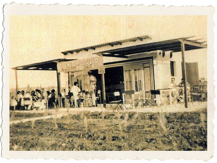 The Penguin, one of Israel’s oldest restaurants, in 1940. (Courtesy)