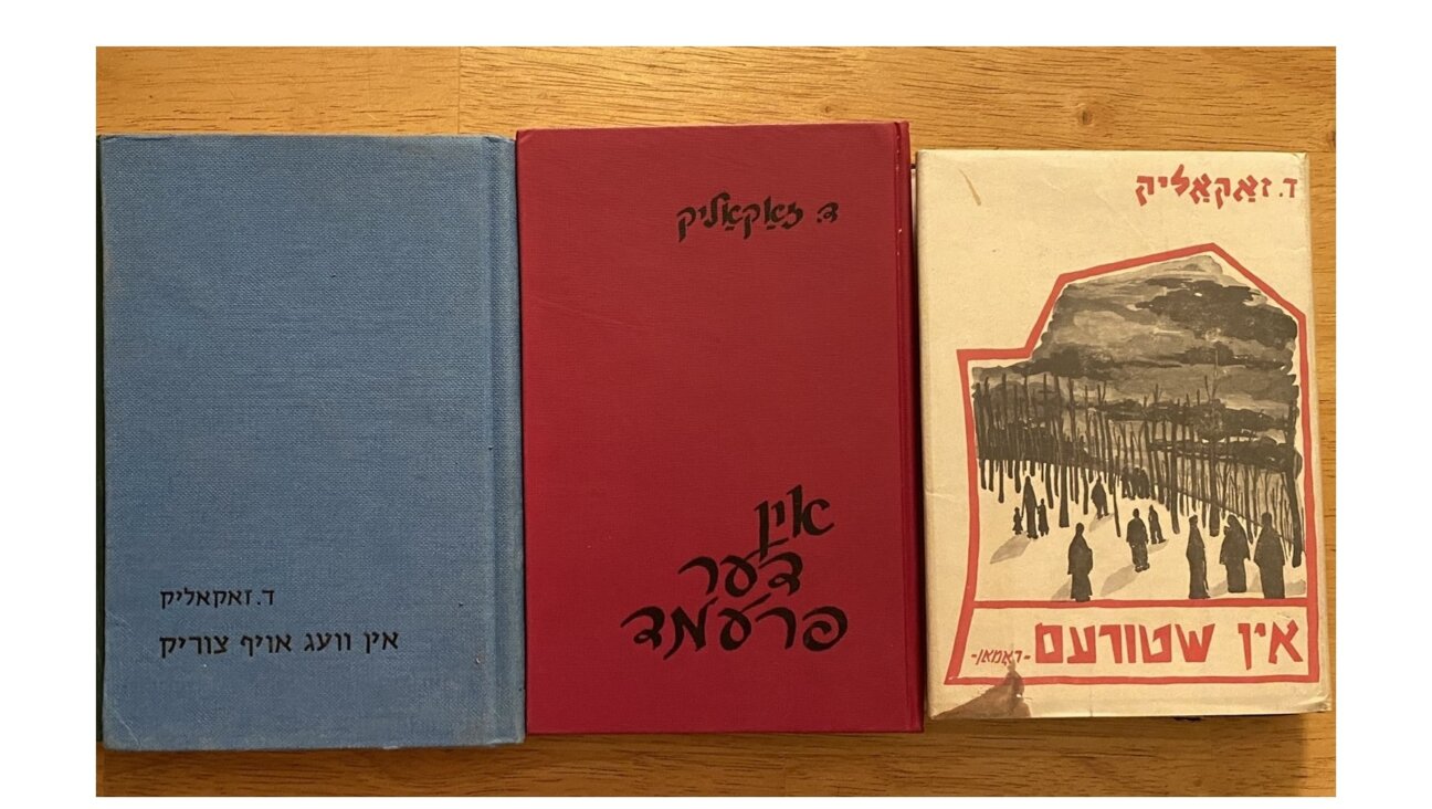 Duvid Zakalik's Yiddish trilogy of autobiographical novels, cataloging his survival in the USSR during World War II. 