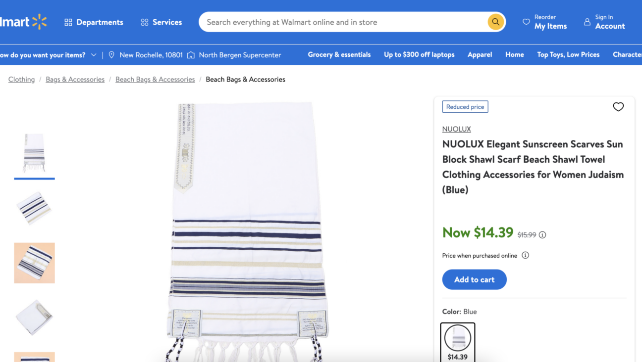 A tallit was for sale on Walmart’s website until it was removed after Jewish customers complained. (Screenshot)