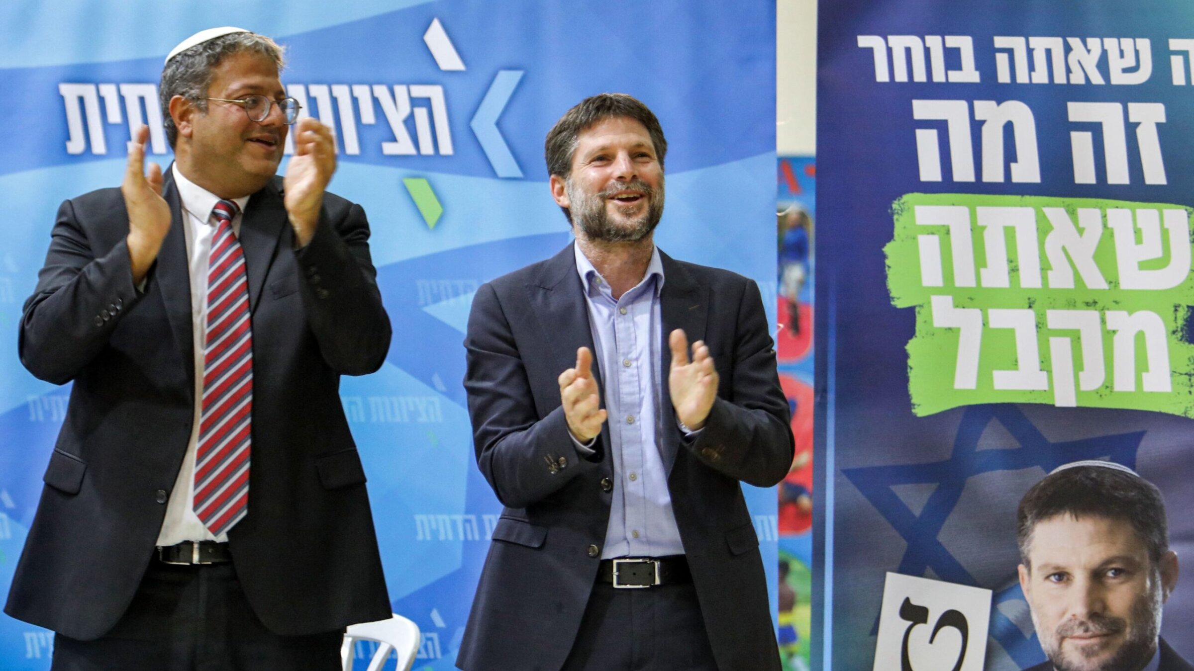 Itamar Ben-Gvir, leader of Israel’s Otzma Yehudit party, and Bezalel Smotrich, leader of the Religious Zionist Party, attend a rally with supporters in the southern Israeli city of Sderot, Oct 26, 2022. 