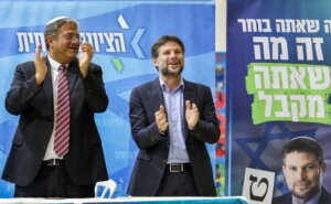 Itamar Ben-Gvir, leader of Israel’s Otzma Yehudit party, and Bezalel Smotrich, leader of the Religious Zionist Party, attend a rally with supporters in the southern Israeli city of Sderot, Oct 26, 2022. 