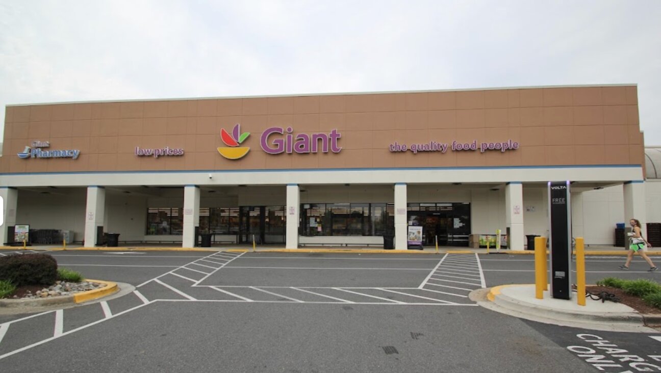 A Giant supermarket in Gaithersburg, Maryland, in July 2021. (Google Maps)