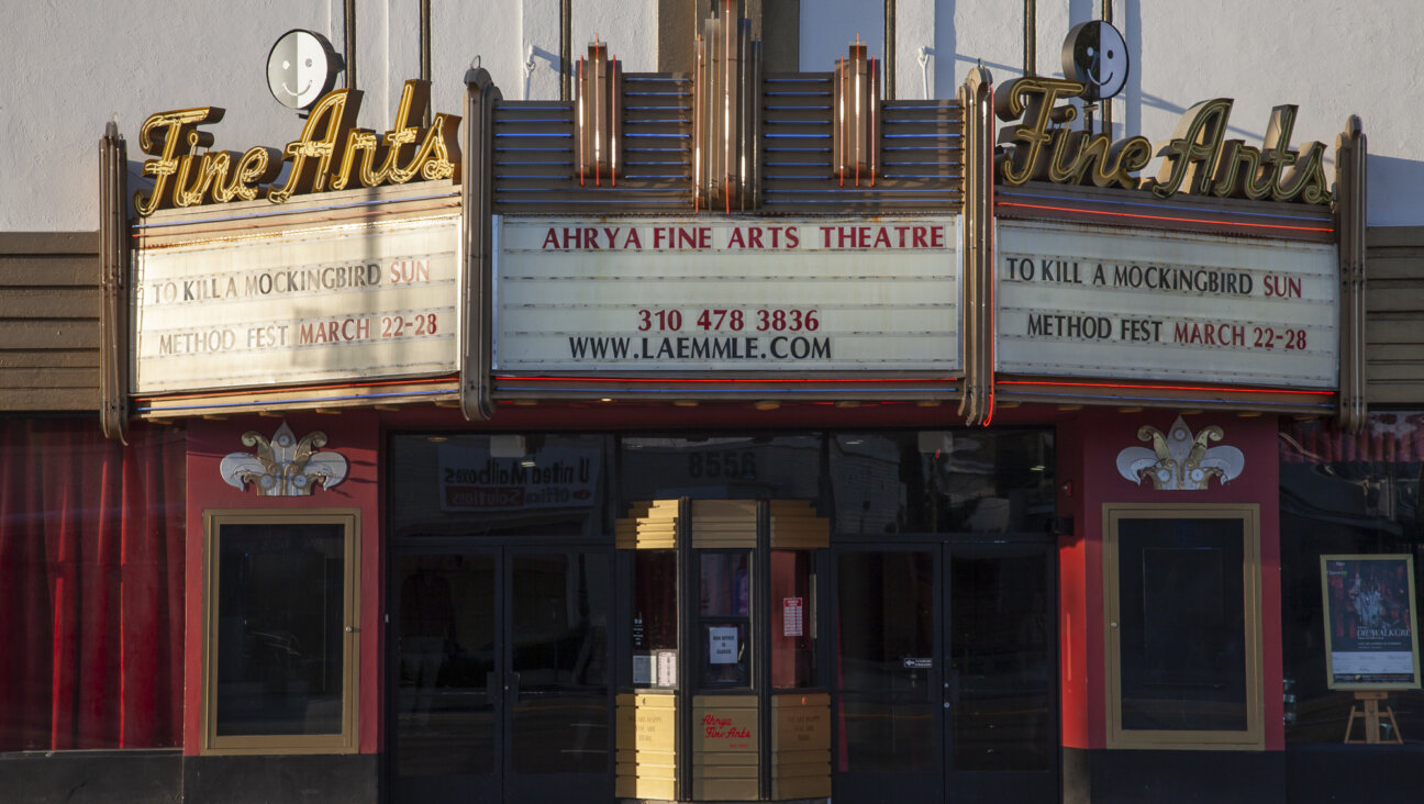 The marquee of the Fine Arts Theater.