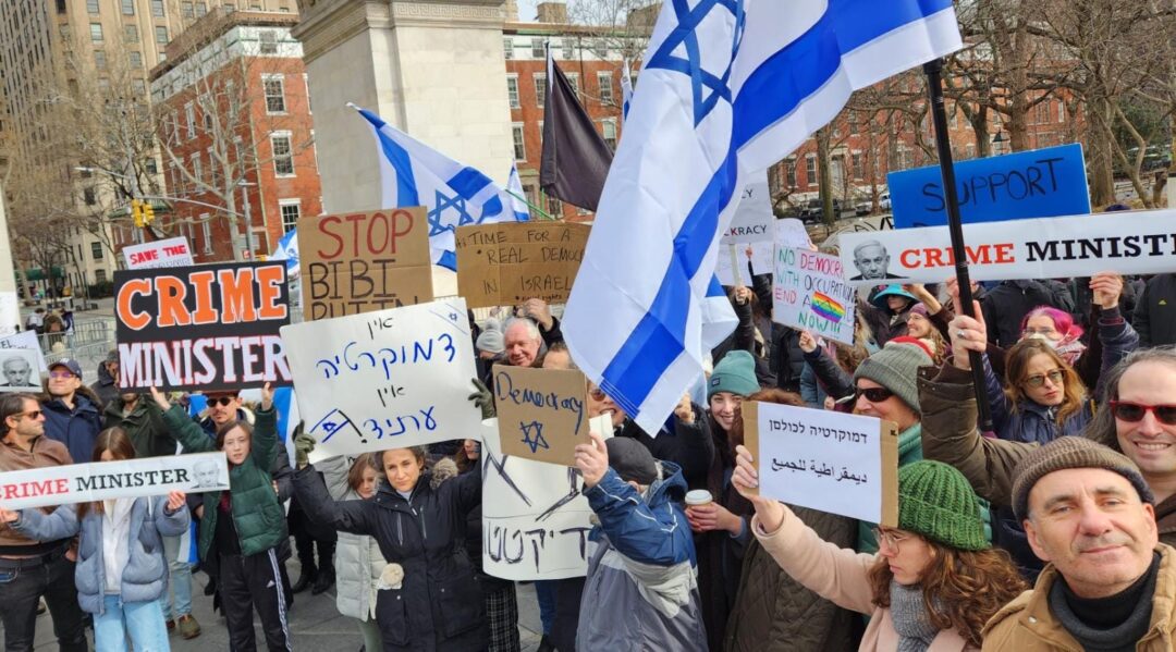 Israeli Americans protest the new Israeli government in Washington Square Park on Feb. 5, 2023. 