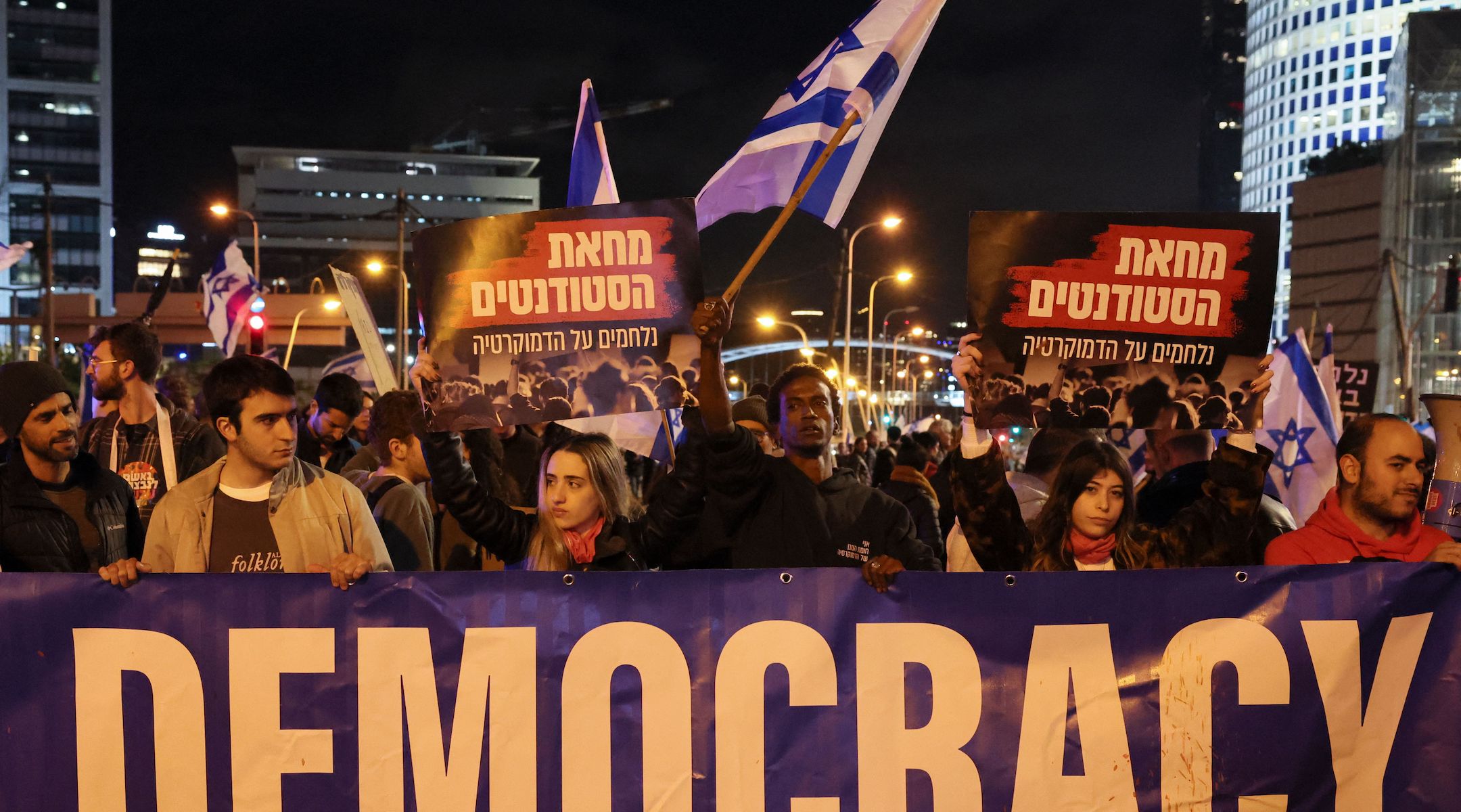 Israelis march during a rally against government plans to give lawmakers more control of the judicial system, Tel Aviv, Feb. 4, 2023. (Jack Guez/AFP via Getty Images)