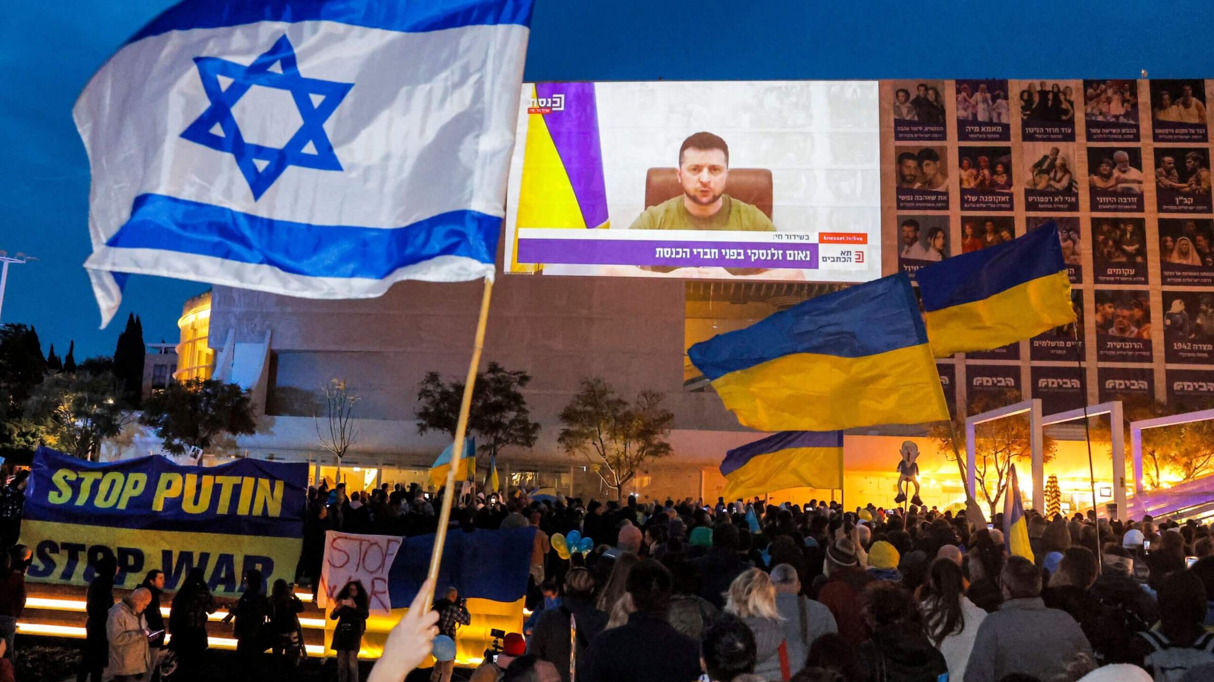 Demonstrators gather at Habima Square in the centre of Israel's Mediterranean coastal city of Tel Aviv on March 20, 2022 to attend a televised video address by Ukraine's President Volodymyr Zelenskyy to the Israeli Knesset. 