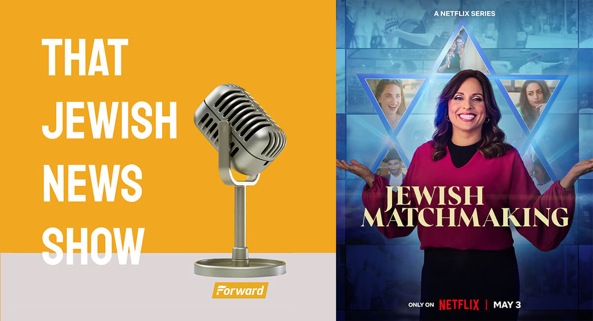 Aleeza Ben Shalom of 'Jewish Matchmaking' on Netflix (right) and the logo of 'That Jewish News Show'