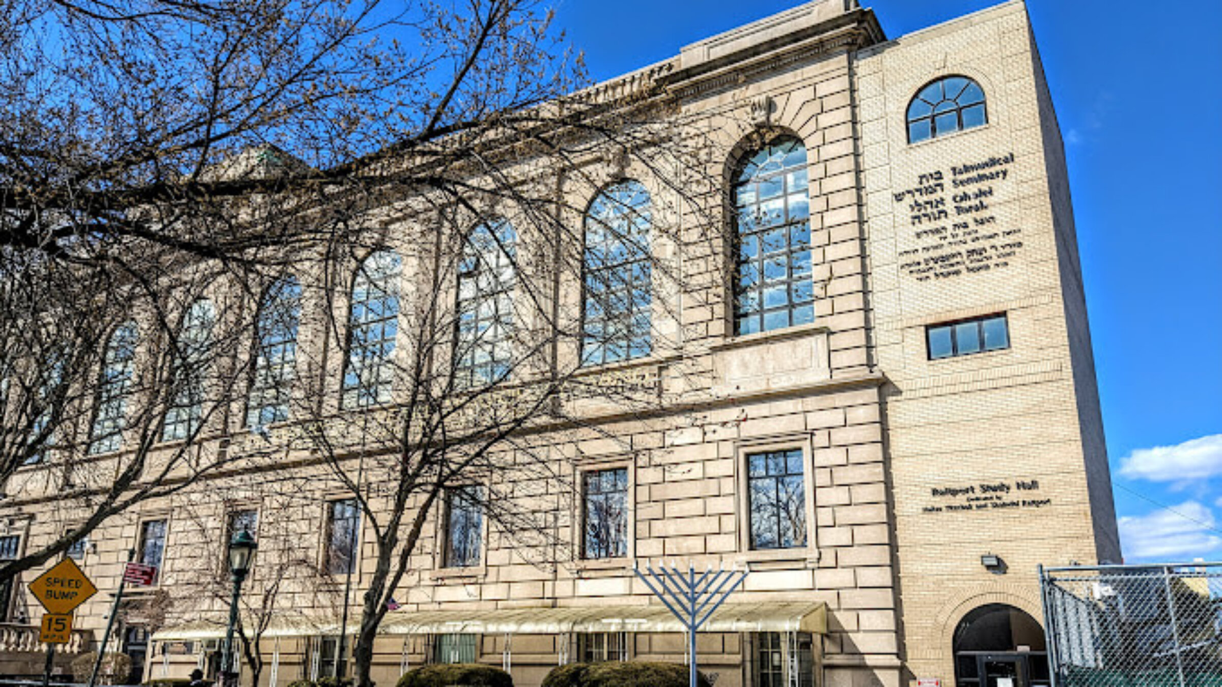 Yeshiva Oholei Torah, housed in the former Brooklyn Jewish Center