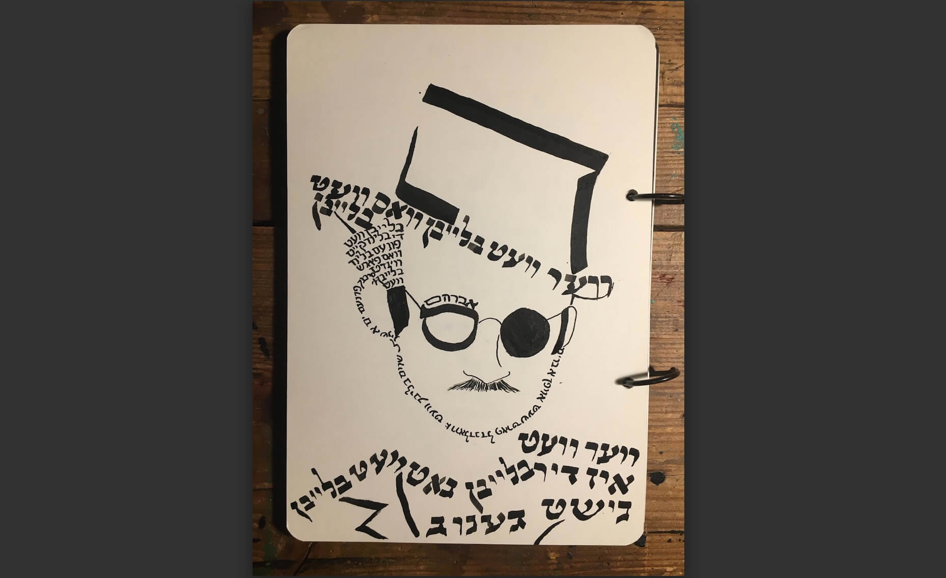 Míchání jidiš kaligrafie s akvarelem, kresbou a koláží – vpřed