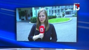Channel 13 correspondent Neria Kraus