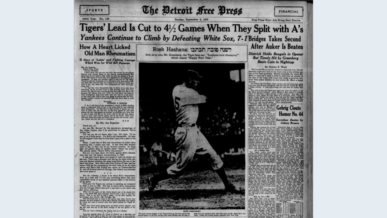 The front page of the Detroit Free Press sports section on Sept. 9, 1934. (Screenshot)