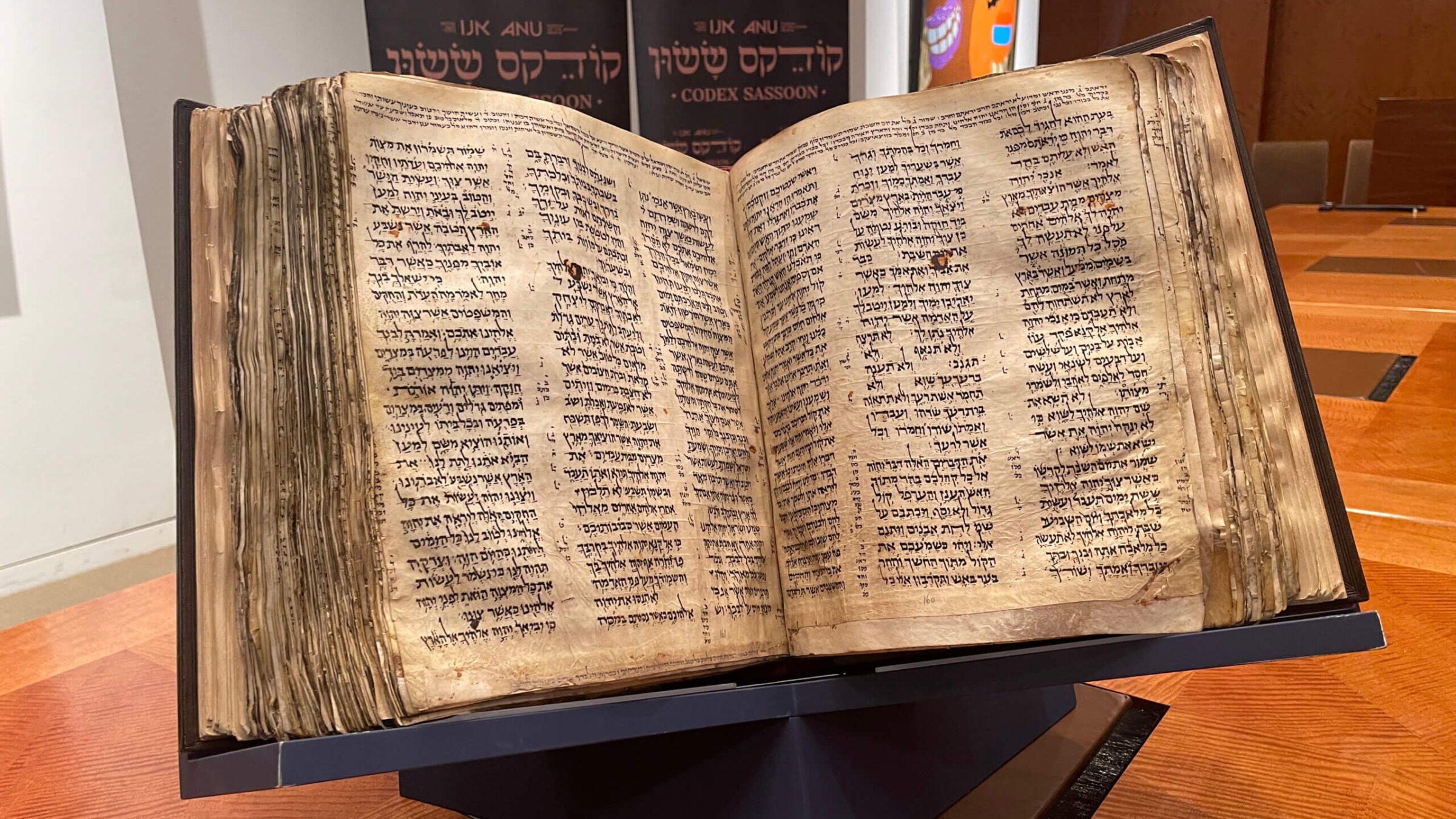 The Codex Sassoon, the oldest surviving copy of the Hebrew Bible, made a permanent move to Israel this week.