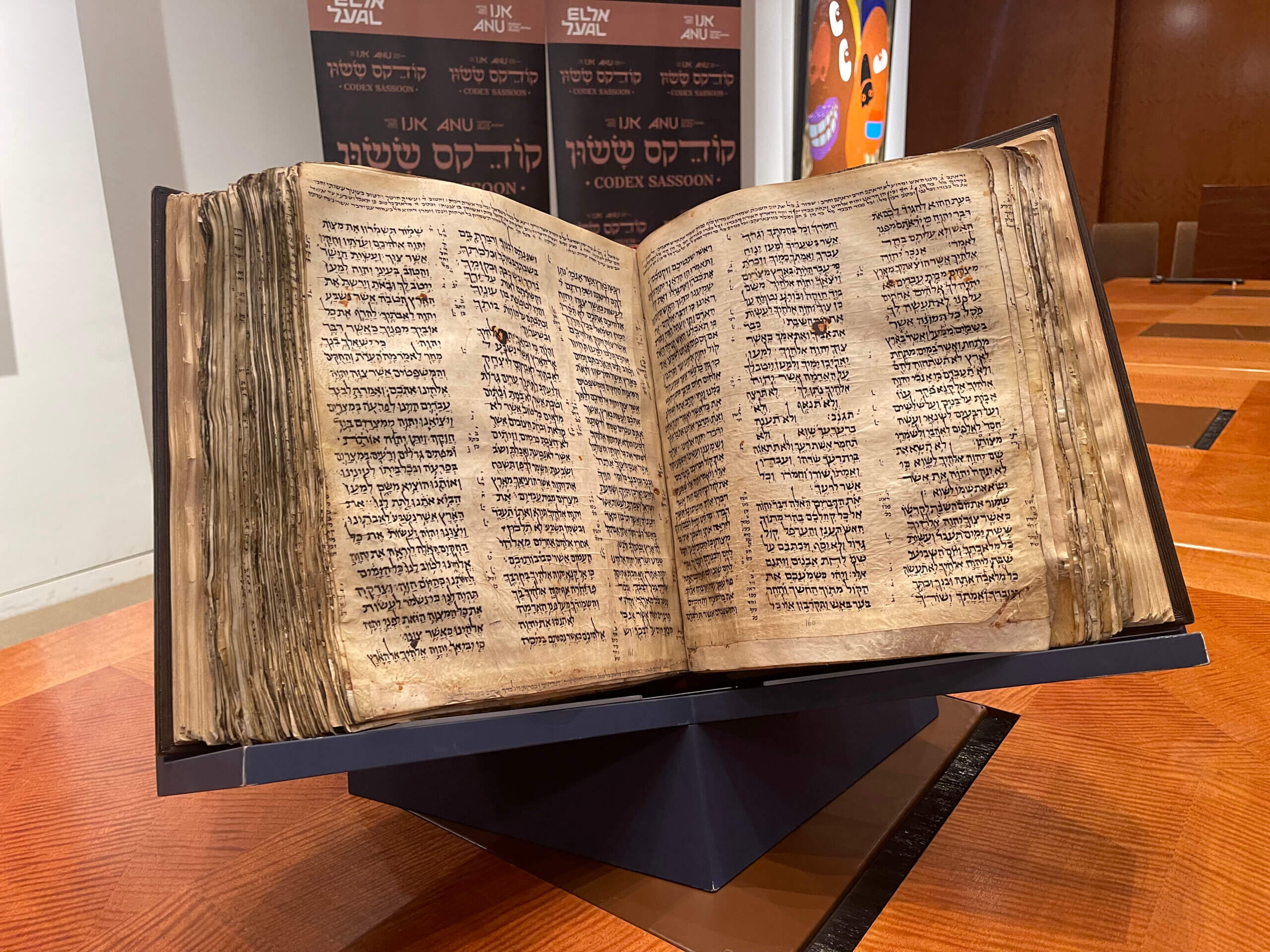 Codex Sasson To Be Displayed In Israel After Centuries Out Of Sight