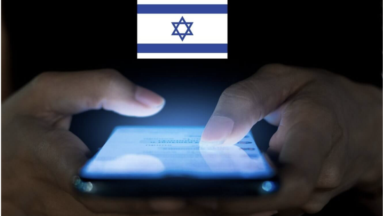 Israel's online presence has been engaging the zeitgeist.