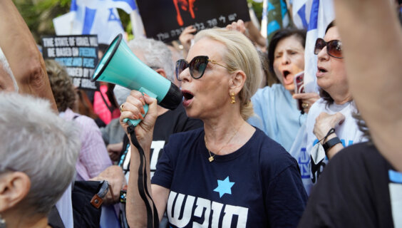 ישׂראלים און אַמעריקאַנער ייִדן פּראָטעסטירן קעגן דעם ישׂראל־פּרעמיער בנימין נתניהו פֿאַרן „יו־ען“, דעם 22סטן סעפּטעמבער, אין ניו־יאָרק