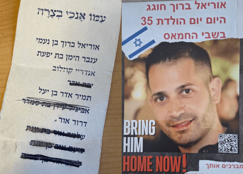 Uriel Baruch's family needs a Hanukkah miracle – The Forward