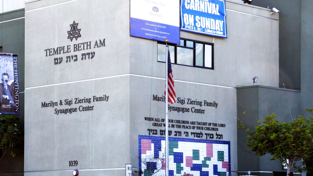 Temple Beth Am is one of the oldest Conservative synagogues in Los Angeles.