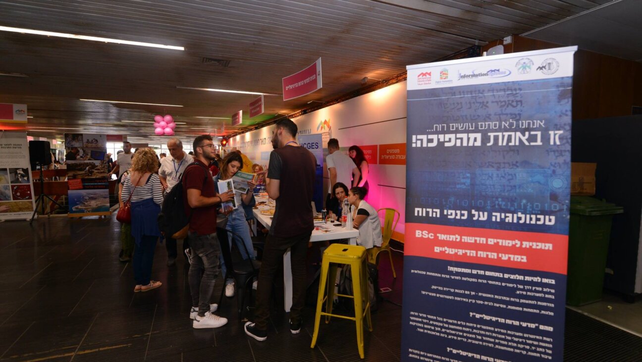 Prospective students attend an open house at the University of Haifa in 2018. The school, which has the highest share of Arab Israeli students in the country, has taken an especially hard line on social media posts by Arab students, according to advocates.