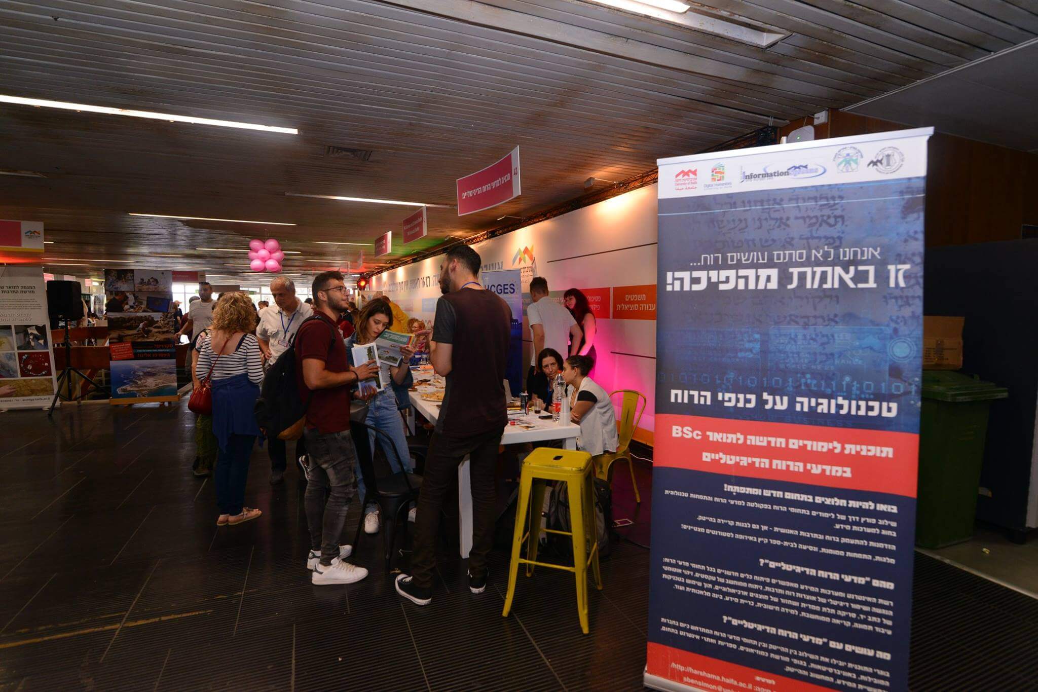 75% of Israeli Arab 12th-grade students support non-security national service, study finds
