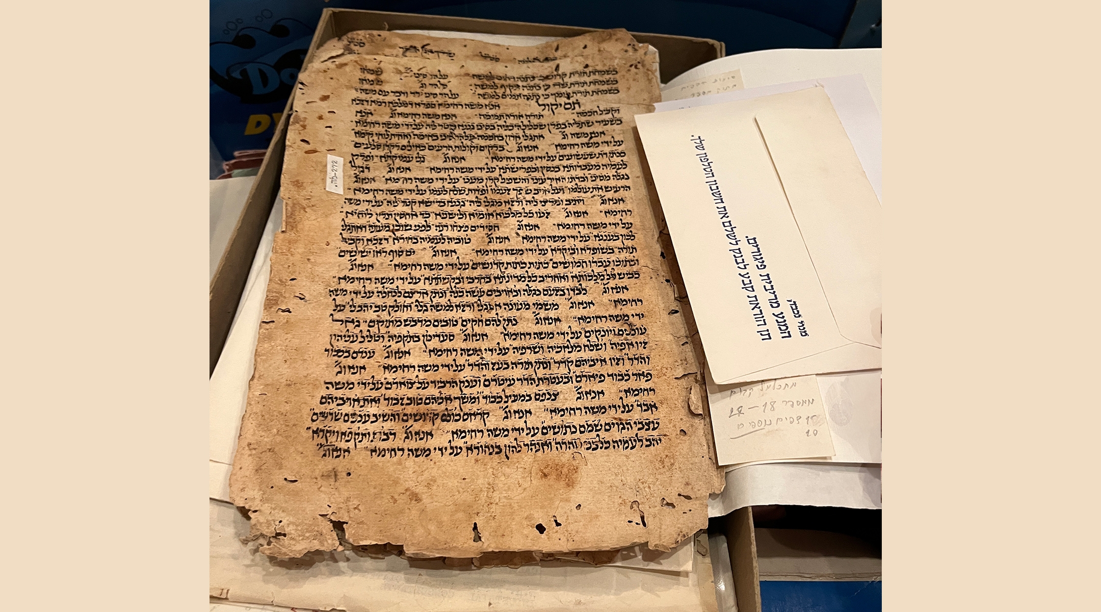The Nahum Collection of Yemenite Manuscripts comprises 60,000 Yemenite-Jewish manuscripts and fragments that will now be available to researchers and scholars at the National Library of Israel. (NLI)