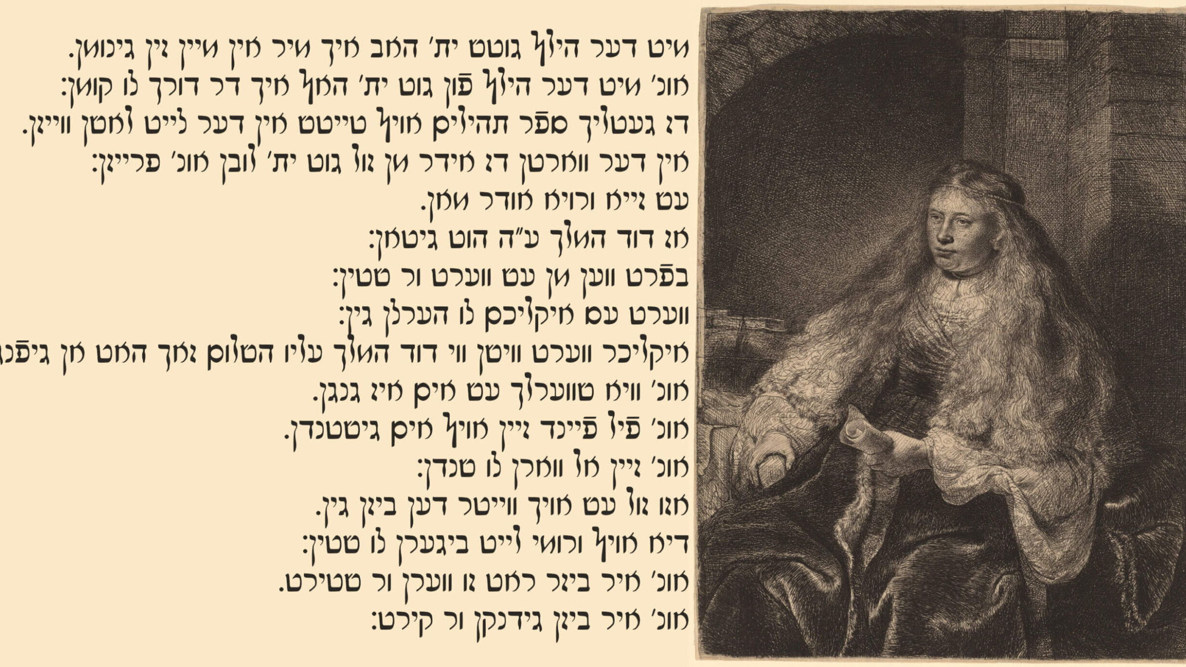 רעכטס: רעמבראַנדט, „די חשובֿע ייִדישע כּלה“, 1635. לינקס: רויזל פֿישלס טעקסט. (קאָלאַזש פֿון יואל מאַטוועיעוו)