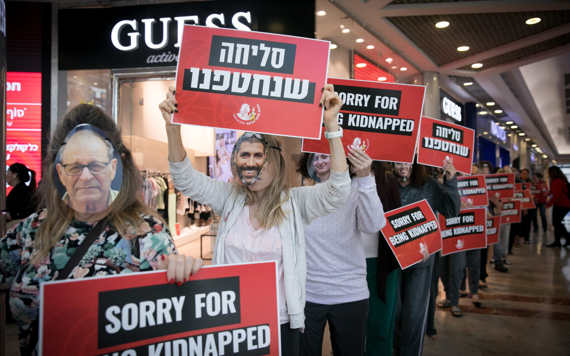 Israelis protest calling for the release of Israeli hostages held by Hamas terrorists in Gaza, at Azrieli Mall in Tel Aviv Feb. 21, 2024. (Miriam Alster/Flash90)
