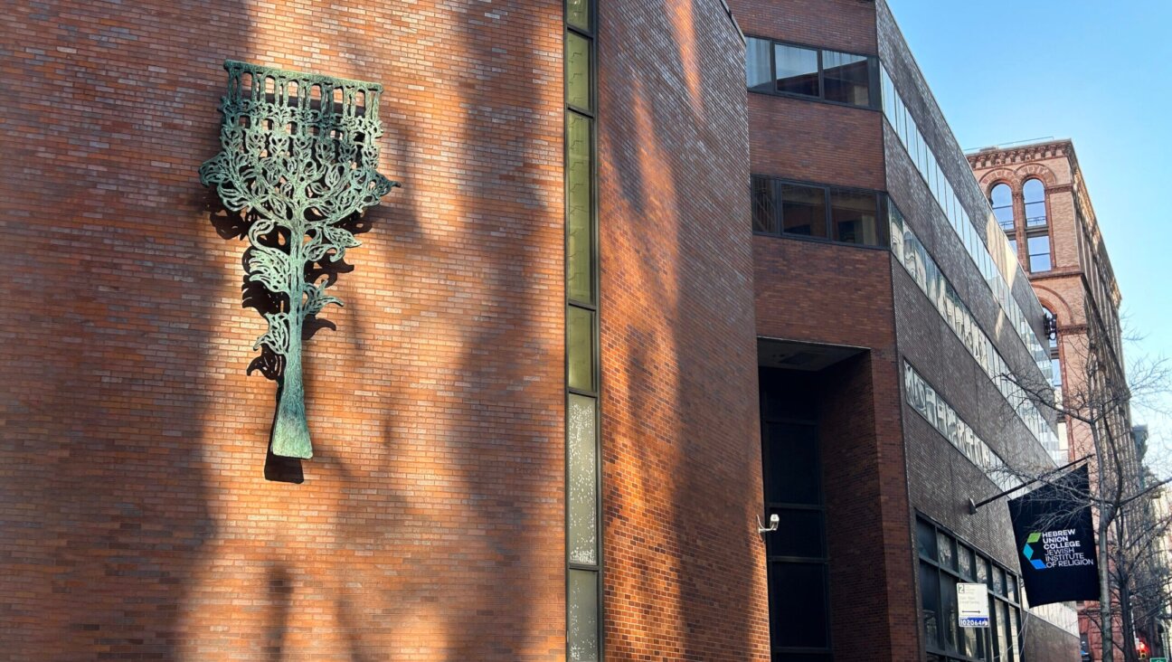 Hebrew Union College-Jewish Institute of Religion's main campus in New York City.