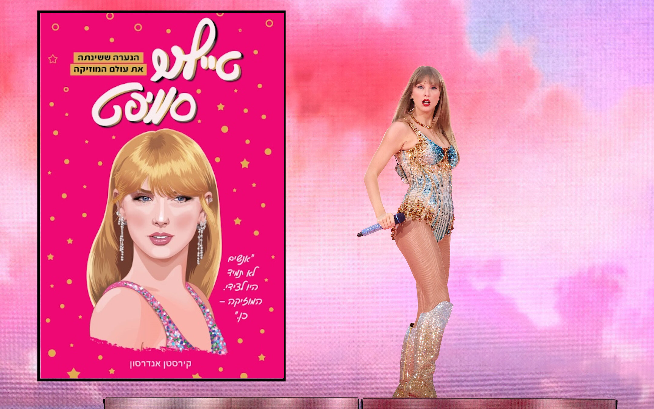 The Hebrew language “Who is Taylor Swift” book was released June 5, 2024; Taylor Swift performs at Groupama Stadium on June 2, 2024 in Lyon, France. (John Shearer/TAS24/Getty Images for TAS Rights Management)