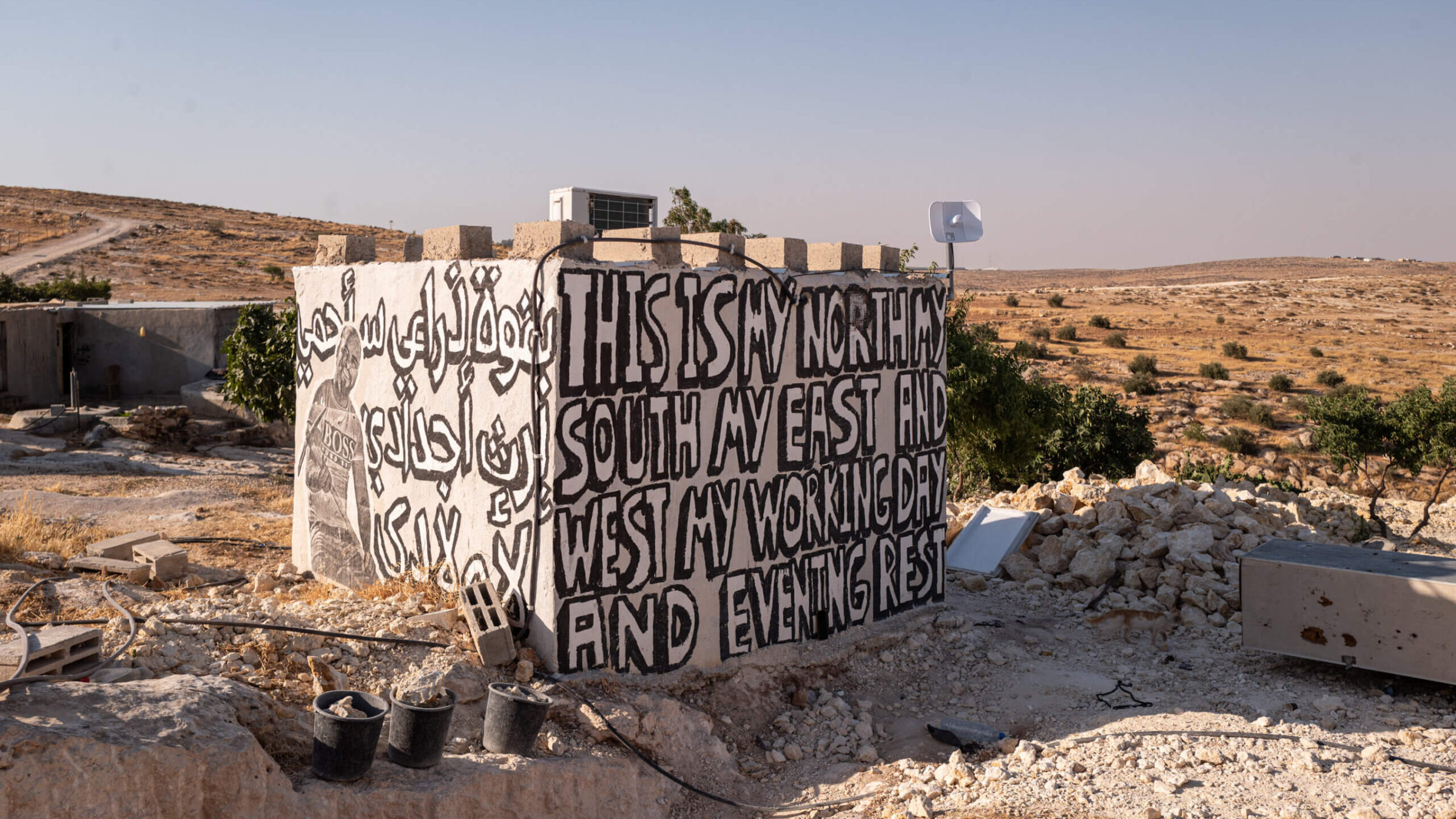 The wall of a building in Palestinian village Masafer Yatta in the West Bank, June 6.